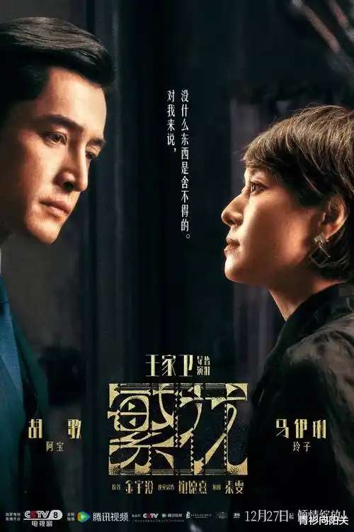 第七次搬家都市情感剧免费观看