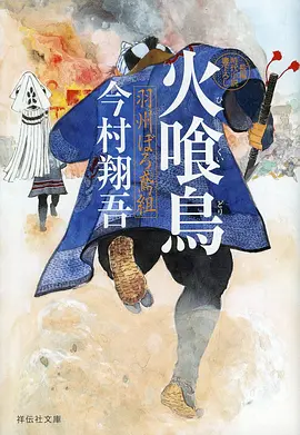 齿轮与诗科幻剧情动漫免费观看